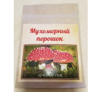 Мухомор сушеный, ферментированный 10 гр. (Amanita muscaria)